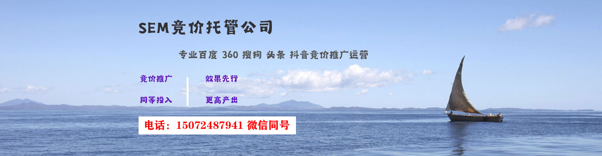 水磨沟推广信息流